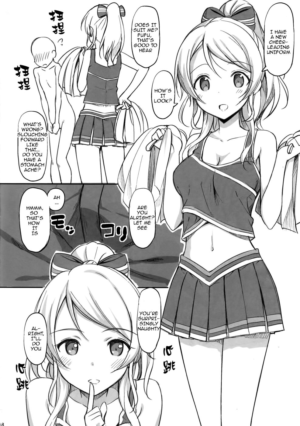 Hentai Manga Comic-School ldol Off-shot-Read-17